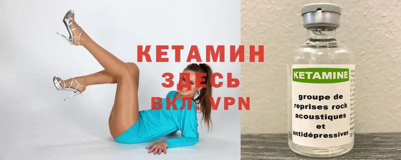 магазин продажи   MEGA ссылки  Кетамин ketamine  Гагарин 