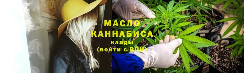 купить   Гагарин  ТГК THC oil 