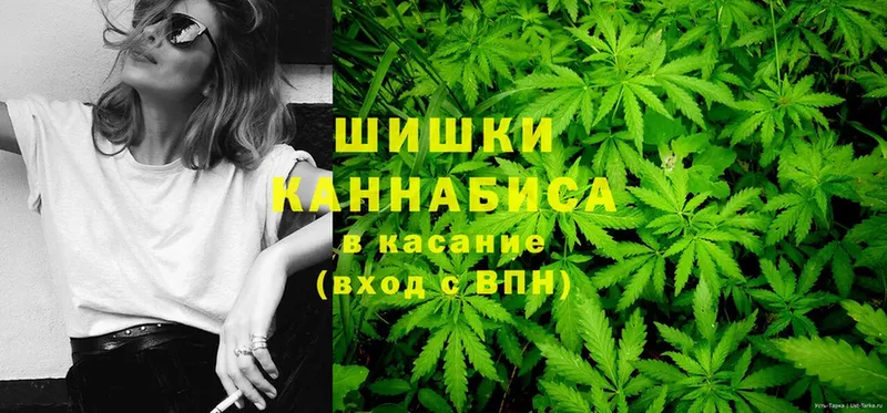 Конопля LSD WEED  Гагарин 